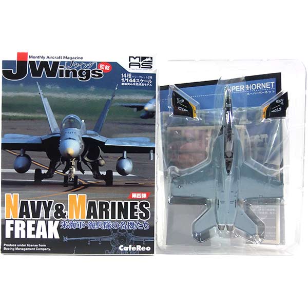 楽天市場】【2】 カフェレオ 1/144 Jwings 世界の主力戦闘機 Vol.2 F