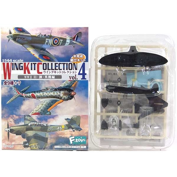 ウイングキットコレクションvol.3 WW II 戦闘機　1ボックス 51VenbyFNEL._UF894,1000_QL80_.jpg