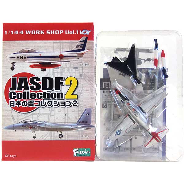 楽天市場】【2】 童友社 1/144 現用機コレクション 第4弾 空と雲と鷲と