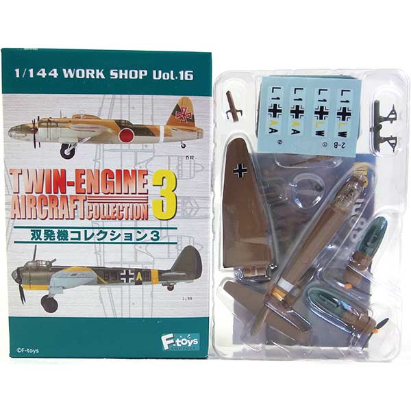 エフトイズ　双発機コレクション２　全種　コンプリート　シークレット有り エフトイズ 双発機コレクション2【屠龍】シークレット含む 3種