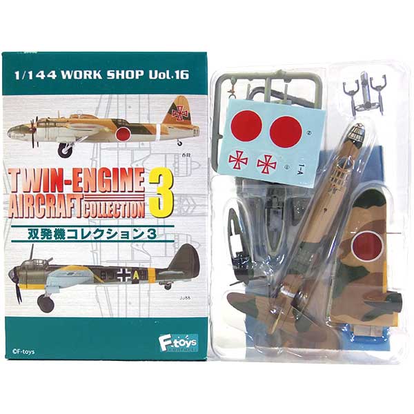 楽天市場】【1S】 エフトイズ 1/144 ウイングキットコレクション