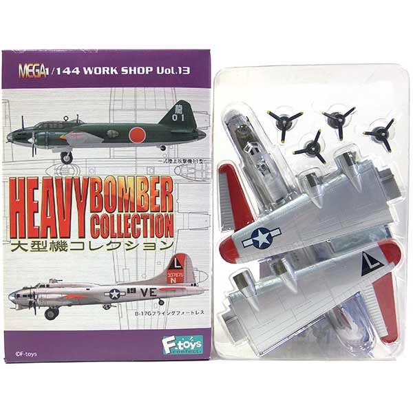 エフトイズ 大型機コレクション 大型機コレクション 大型機コレクション (1BOX） エフトイズ (F