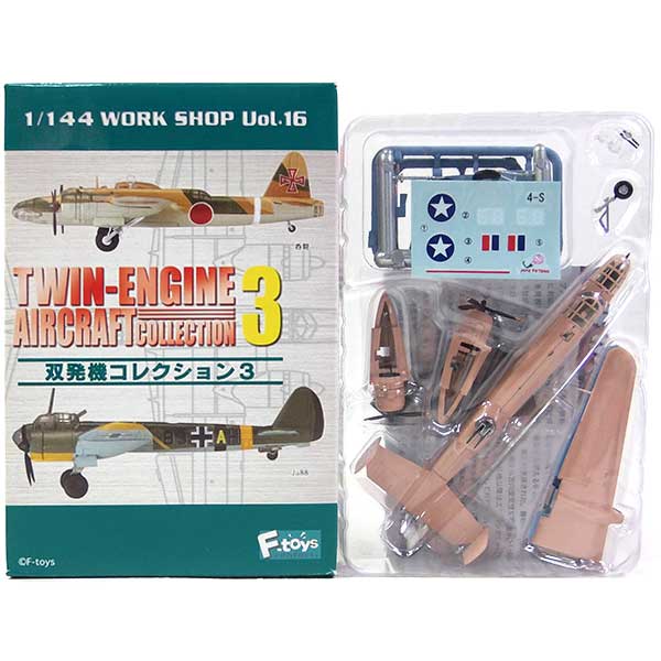 楽天市場】【1B】 エフトイズ 1/144 艦載機コレクション Vol.1 F