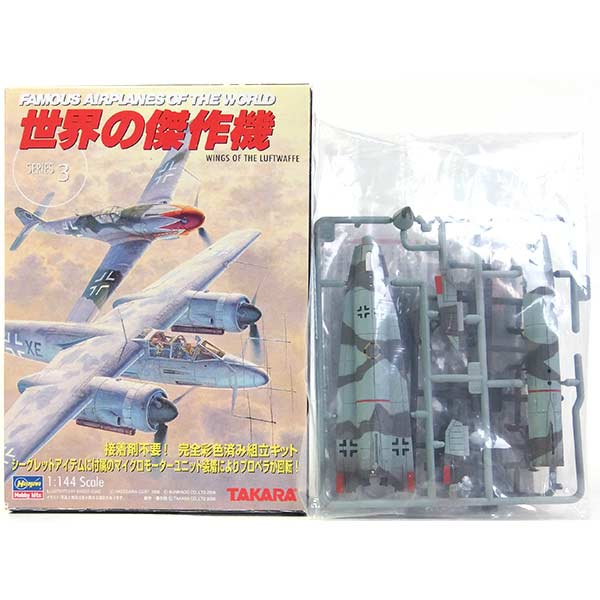 Amazon | 【4S】 カフェレオ 1/144 ミリタリーエアクラフト
