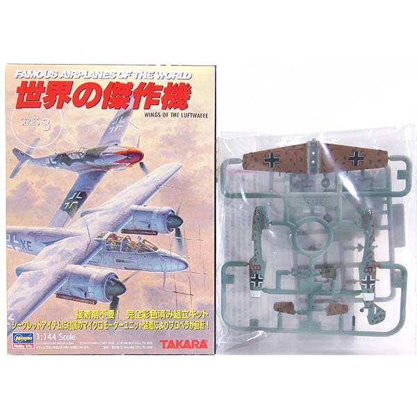 1/144 世界の傑作機 第２弾（ドイツ機） ノーマルコンプリート12機 世界の傑作機 SERIES 2 WINGS OF THE LUFTWAFFE タカラ
