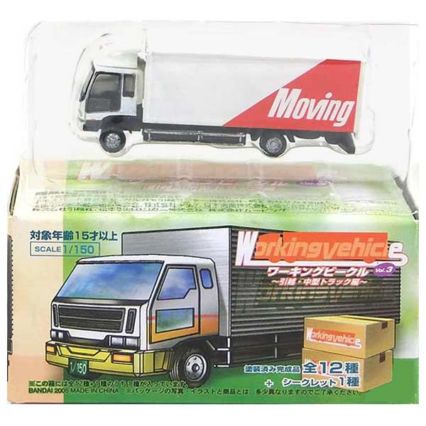 【新品未使用】 ワーキングビークル ダック引越センター ミニカー バンダイ imgrc0072007684.jpg