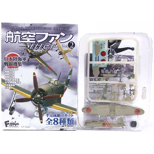 世界の戦闘機 全65巻セット(未開封) 世界の戦闘機 全65巻セット(未開封) - メルカリ