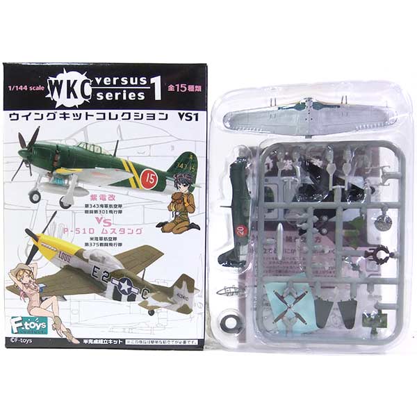 楽天市場】【1C】 エフトイズ 1/144 ウイングキットコレクション VS1
