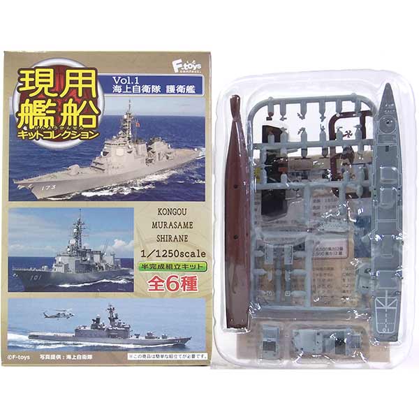 タカラ TMW 700 世界の艦船 亡国のイージス おやしお 1998年 単品(中古