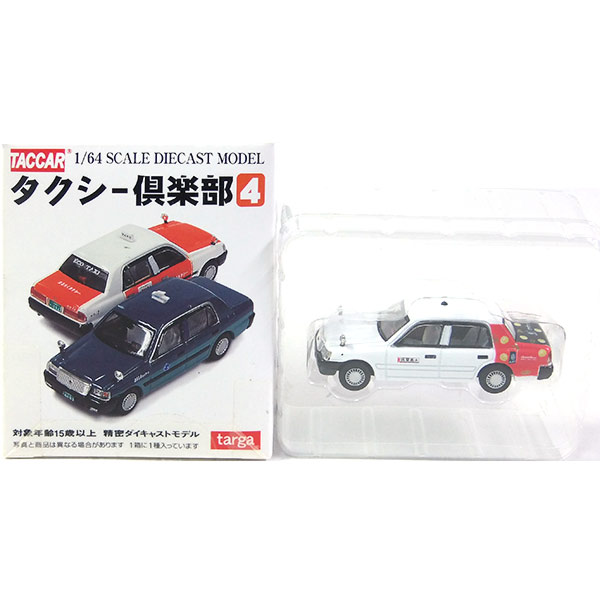 ❤️新品①②③❤️タクシー倶楽部★ボックスセット★1/64スケール★TACCAR タルガ公式ホームページ タッカー 通販