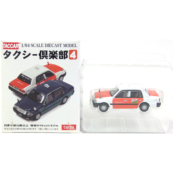 タルガ タッカー 1/64 タクシー倶楽部 プレミアムコレクションセット タルガ公式ホームページ タッカー 通販