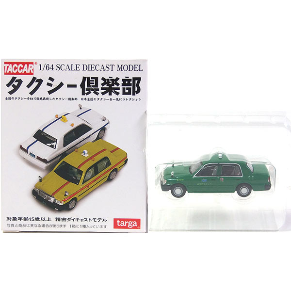 タルガ公式ホームページ タッカー 通販