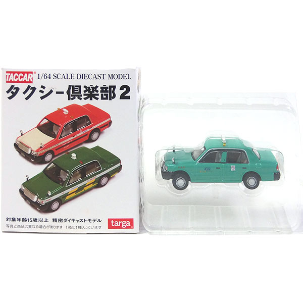 【6台セット】タッカータクシー倶楽部4　コレクションセット 1/64 6台セット】タッカータクシー倶楽部4 コレクションセット 1/64