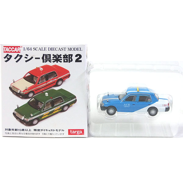 楽天市場】【12SET】 タルガ タッカー 1/64 タクシー倶楽部 Vol