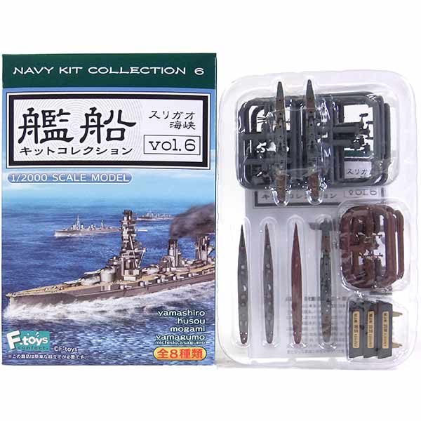 楽天市場】艦これモデル4 01 足柄(妙高型 3番艦 重巡洋艦) 1/2000