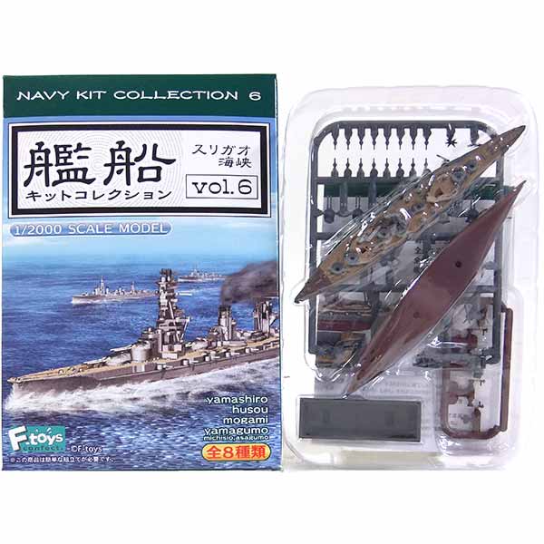 楽天市場 1a エフトイズ 1 2000 艦船キットコレクション Vol 6 スリガオ海峡 戦艦 山城 フルハルver 日本海軍 軍艦 空母 駆逐艦 ミニチュア 半完成品 単品 トレジャーハンター 楽天市場店