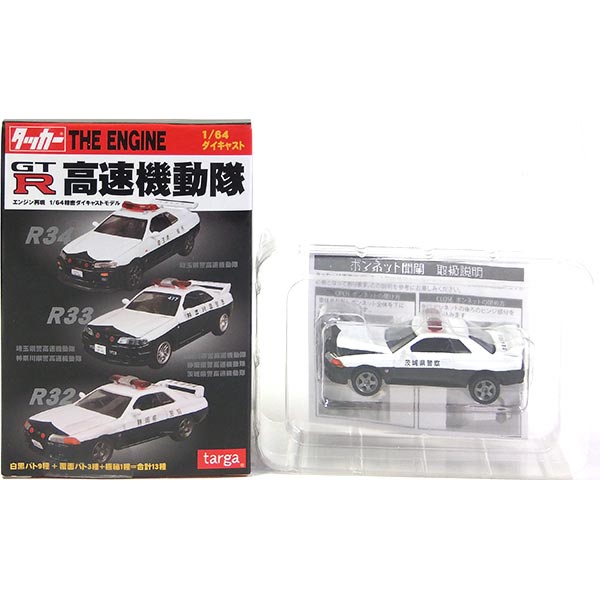 タルガ　スカイラインGTR THE ENGINE 6個セット　ブリキ箱入り タルガ スカイラインGTR THE ENGINE 6個セット ブリキ箱入り