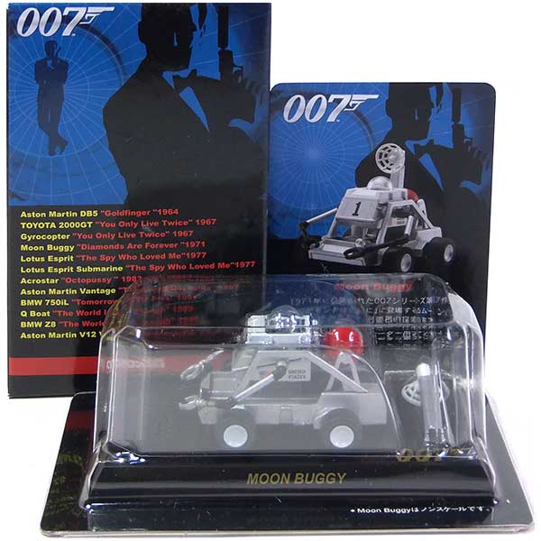 楽天市場】【15SET】 京商 1/72 007 J.ボンド ミニチュアカー