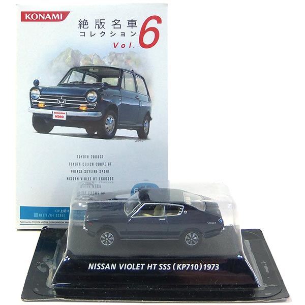 即納爆買い全3種セット KONAMI Car of the 80\'s 1/64 Nissan PAO PK10 1989年 コナミ 日産 パオ パイクカー 昭和レトロ ミニカー モデルカー コナミ