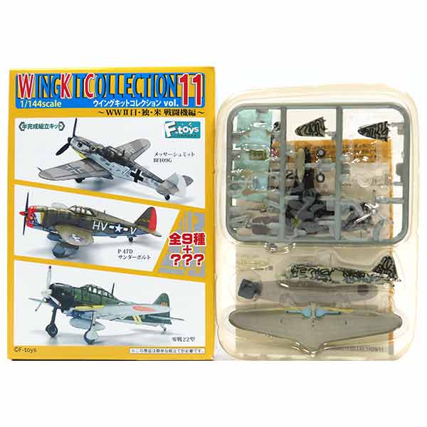 楽天市場】【4】 【アウトレット 解説書欠品】 エフトイズ 1/144