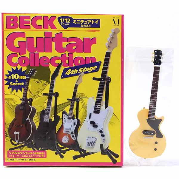 楽天市場】【3】 メディアファクトリー 1/12 BECK ベックギター