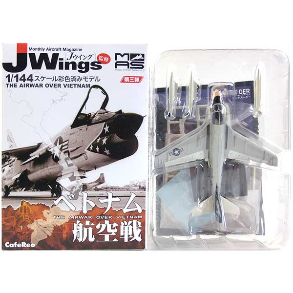 楽天市場】【4S】 カフェレオ 1/144 ウォーバードデスク