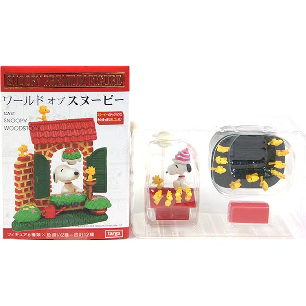 楽天市場】【新品】1998年 マクドナルド スヌーピー ワールド