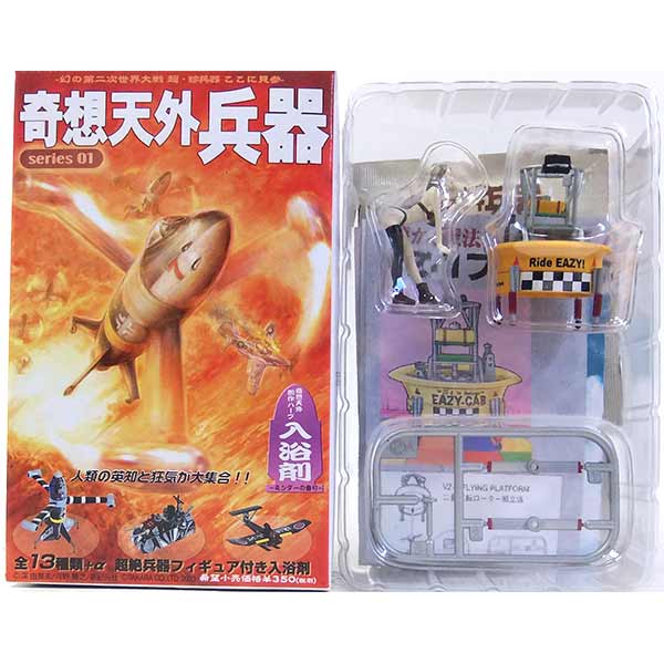 楽天市場】【1S】 デメテル 1/144 D'z collection エリア88 ACT