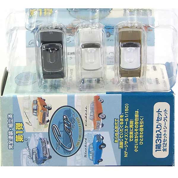 楽天市場】【3】 トミーテック 1/150 ザ・トラックコレクション