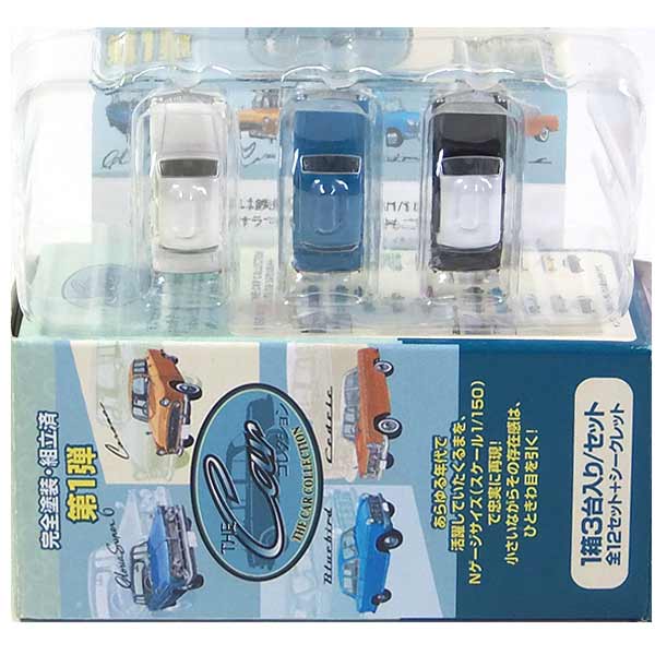 楽天市場】【1A】 トミーテック 1/150 ザ・カーコレクション Vol.14