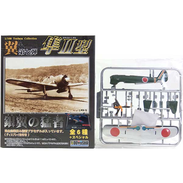 翼コレクション 全20機 14種 1/100スケール 塗装済みプラモデル 翼コレクション / 翼