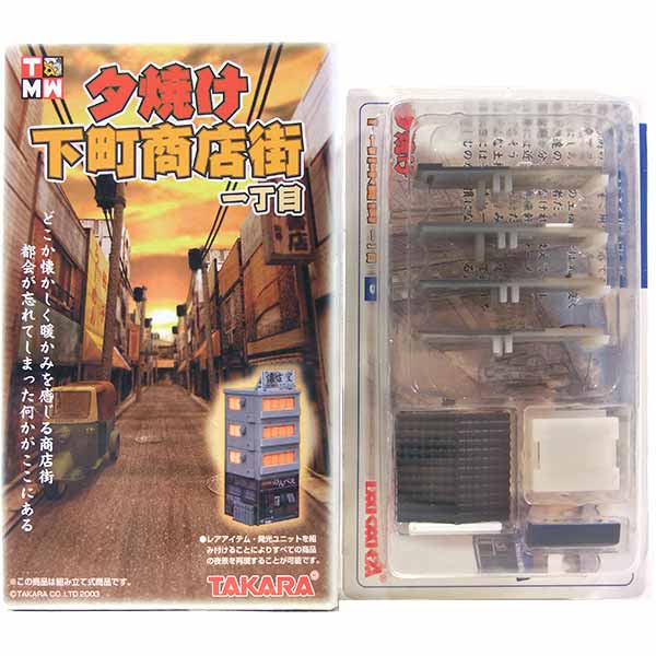 Takara Tomy - 青春のオールナイトニッポン　ミニラジオフィギュア 青春のオールナイトニッポン」BCLラジオフィギュア – キクチラヂヲ堂