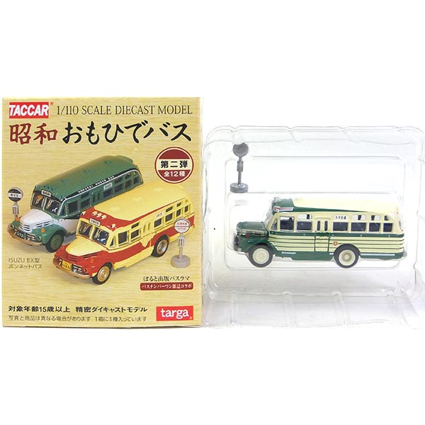 TACCAR 昭和おもひでバス 1/110スケール Amazon | 昭和おもひでバス 1/110 秋田中央交通 五城目