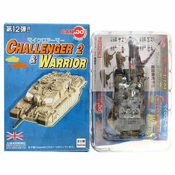 １／144マイクロアーマー第15弾・1BOX未開封15個入・童友社 1／144マイクロアーマー第15弾・1BOX未開封15個入・童友社