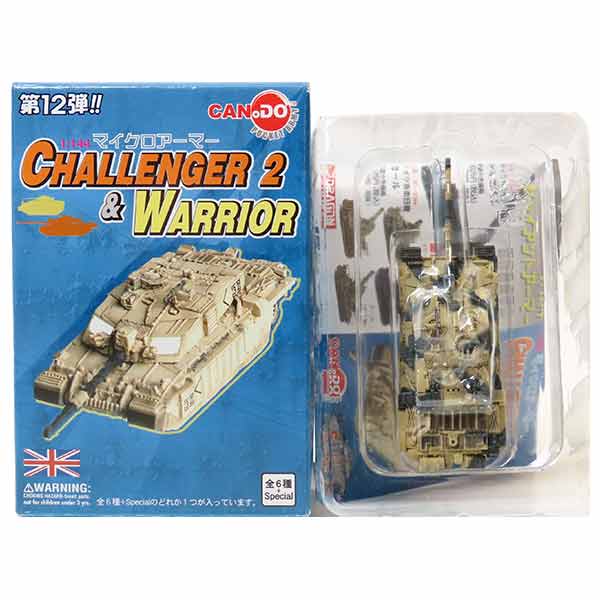 楽天市場】【6】 童友社 1/144 マイクロアーマー 第9弾 MLRS 第1
