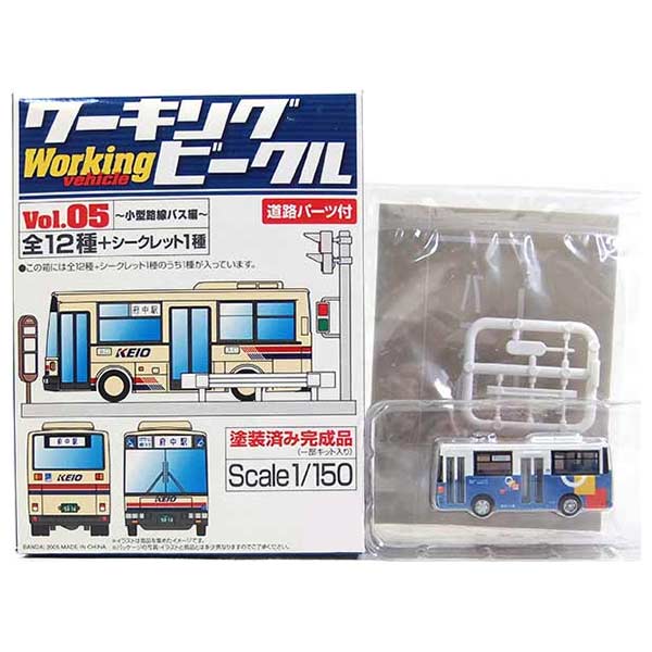 楽天市場】【10】 バンダイ 1/150 ワーキングビークル Vol.2 石油