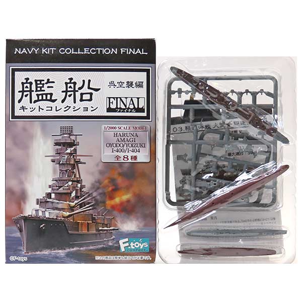 日本海軍 戦艦 大和 武蔵 1/2000スケール 軍艦 完成品　4点セット❗️ 日本海軍 戦艦 大和 武蔵 1/2000スケール 軍艦 完成品 - メルカリ