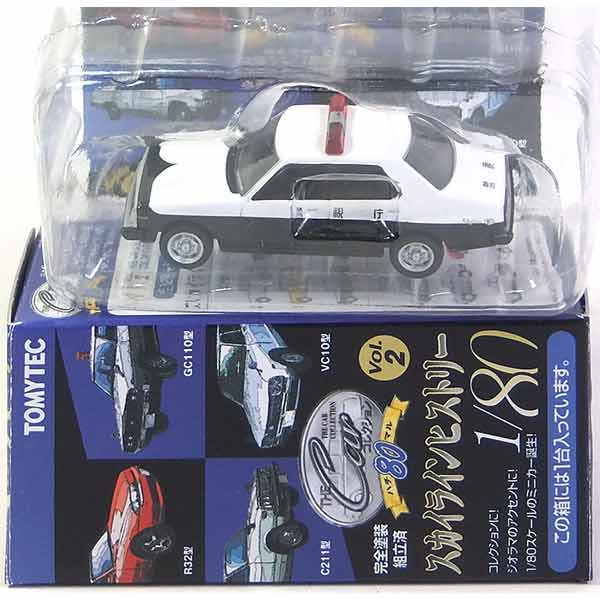カーコレクション　第10弾　ノーマルBOX  1/150 ザ・カーコレクション Vol.10 ～新旧高級セダン編～ (12個入り