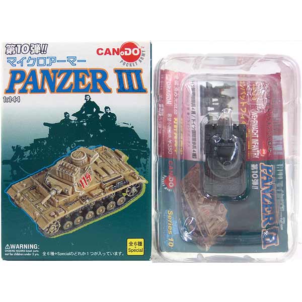 １／144マイクロアーマー第15弾・1BOX未開封15個入・童友社 楽天市場】【3】 童友社 1/144 マイクロアーマー 第15弾 電撃戦