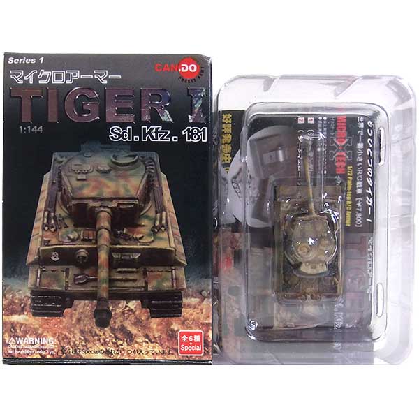 楽天市場】【2112】 童友社 1/144 マイクロアーマー キング