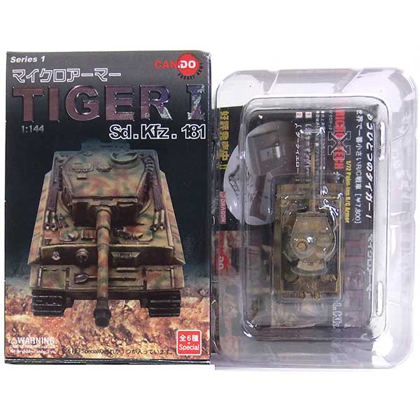楽天市場】【2112】 童友社 1/144 マイクロアーマー キング