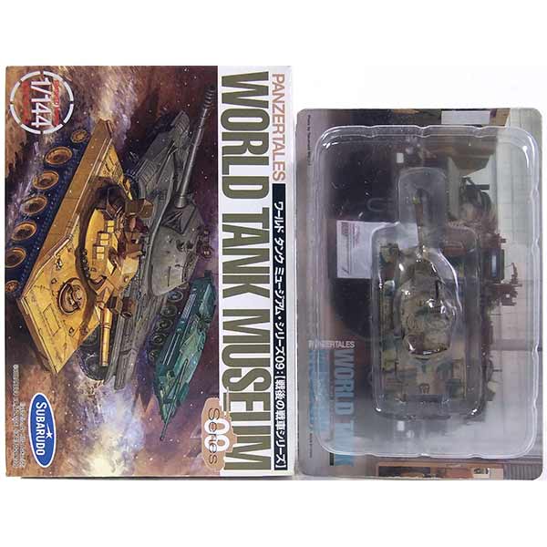 ワールドタンクミュージアム 対決編 1Box (5pcs) | HLJ.co.jp