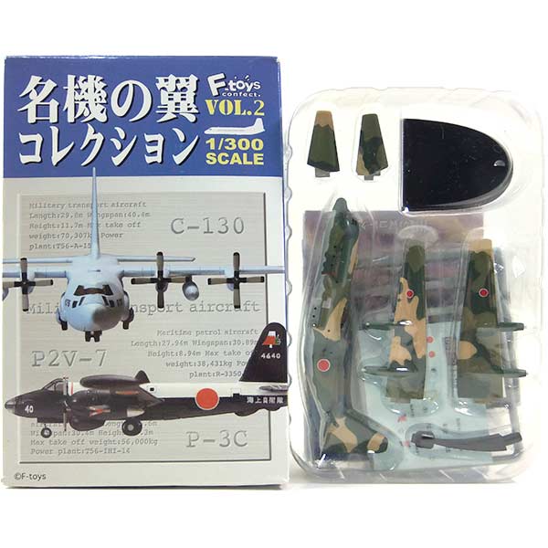 楽天市場】【WF2004】 エフトイズ 1/144 ヘリボーンコレクション Vol.1