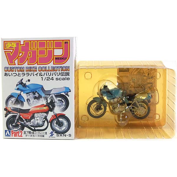 楽天市場 2 サンエス 1 24 週刊少年マガジン カスタムバイクコレクション Part 2 ディープ カタナ アニメ 漫画 単車 族車 暴走族 オートバイ フィギュア 半完成品 単品 トレジャーハンター 楽天市場店