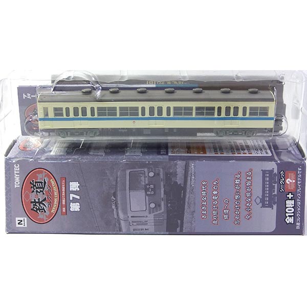 鉄道コレクション 第12弾 一畑電車　デハニ52 Amazon | 鉄道コレクション 12弾 ◇◇ 196 一畑電車 デハニ52