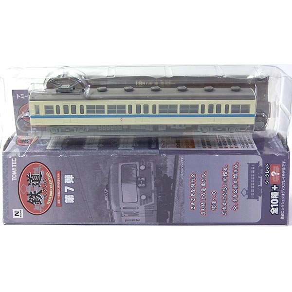 鉄道コレクション 第12弾 一畑電車　デハニ52 Yahoo!オークション - 鉄道コレクション 第12弾 一畑電車 デハニ