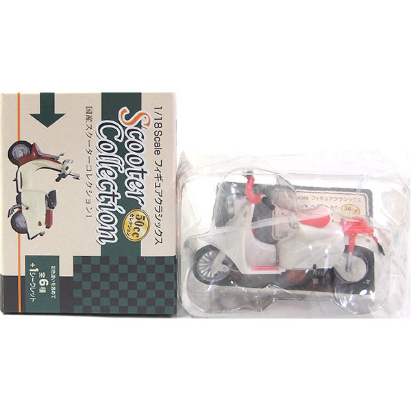 スクーターコレクション 1/18 スケール 1/18 scooter collection 国産スクーターコレクション - メルカリ