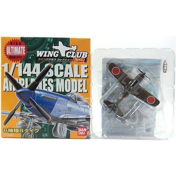 楽天市場】【3S】 バンダイ 1/144 ウイングクラブコレクション L3 シークレット 局地戦闘機 雷電21型 352-20 戦闘機 ミニチュア  半完成品 単品 : トレジャーハンター 楽天市場店