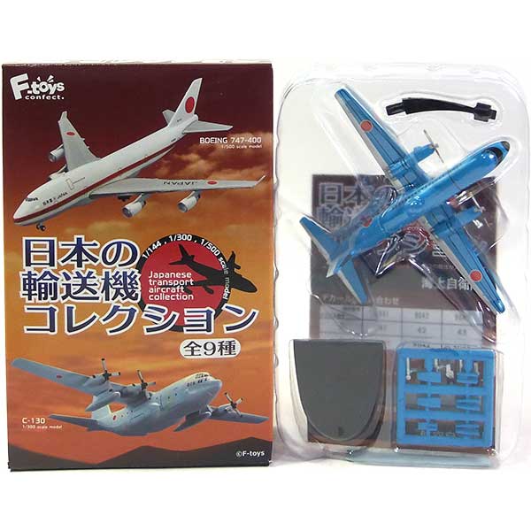 1/400 南西航空 YS-11,737-200,767-300,3機種セット 1/400 南西航空 YS-11,737-200,767-300,3機種セット