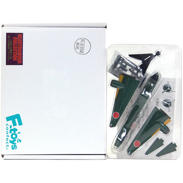 H エフトイズ 1 144 大作風エアプレーン集積物 一揃い陸上アタック機11型 第705フライト隊 ラバウル 当選威儀 非売品 砲火機 武装戦闘機 ミニュアチュア 半為遂げる品 単品 Marchesoni Com Br